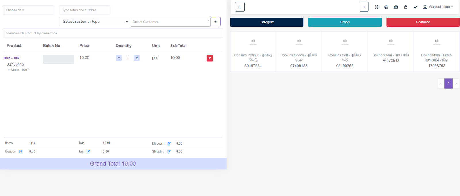 Product Preview